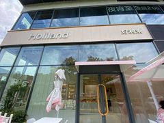 门面-好利来(七宝领展广场店)