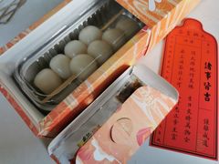 -阮大兴糕团(滨江宝龙店)