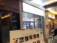 -眷村阿嬷(花城汇店)