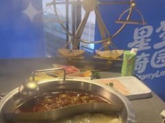 -故里和山·成都火锅(欢乐港湾店)