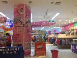 -孩子王童乐园(苏州吴中万达店)