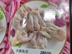 -齐海鱼圣深海石斑鱼火锅店(极地海洋世界店)