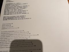 -La Strada(安福路店)