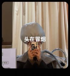 -丝客富脱发养发头皮馆