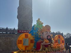 -咸阳湖景区-统一广场