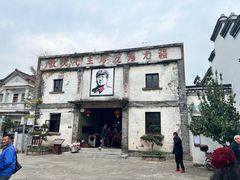 -丝绸小镇荻港古村