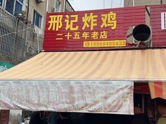 -花园菜市场