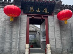 -李叔同故居纪念馆
