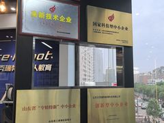 -艾克瑞特AI机器人·少儿编程·人工智能通识教育·STEAM教育(伟东校区)