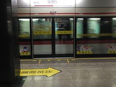 -常熟路(地铁站)