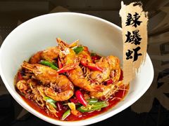 -蝦塘·中国餐馆(城墙南马道巷店)