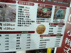 -小辫子羊肉面馆(周东店)