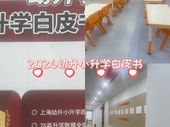 -昂立青少儿成长中心(普陀中潭校区)