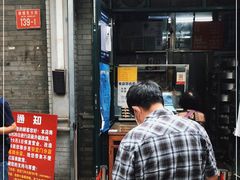 门面-天泽祥·鼓楼馒头(鼓楼店)