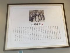 -唐山宴百姓府邸院落中餐