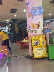 -童梦园主题乐园(天津泉汇购物广场店)