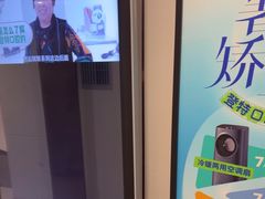 -登特口腔医院(鼓楼东街口店)