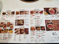 -煲王粤菜餐厅(中侨中心店)