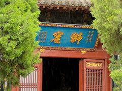 -洛阳白马寺