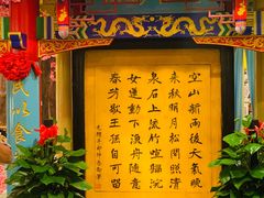 门面-江南郡府(天宝路店)