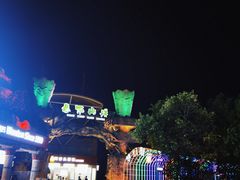 -横店影视城梦幻谷园区