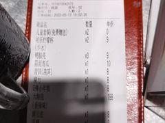 -探鱼·鲜青椒爽麻烤鱼(天河优托邦店)