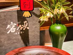 -客颂·客家宴(大壮国际广场店)
