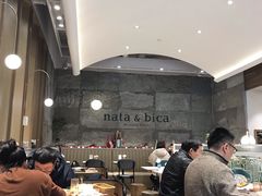 大堂-nata&bica(松江大学城店)