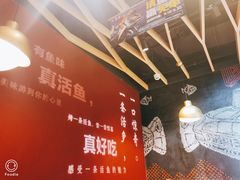 大堂-鱼酷活鱼烤鱼(北美店)