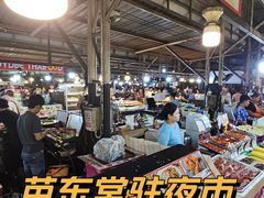 -马林夜市