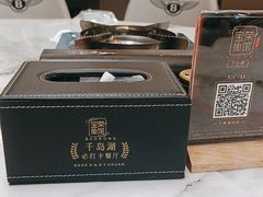 -宝荣鱼馆·临湖之宴(千岛湖店)