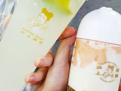 -沪上阿姨·精选茶饮(任丘华油商业街店)