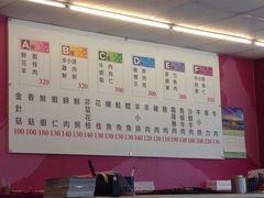 菜单-大吉铁板烧(九如店)