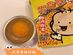 -元氏钵仔糕(北京路店)