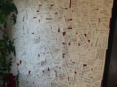 -三味书屋(复兴门内大街店)