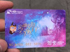 -华谊兄弟（长沙）电影小镇