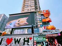 -波波客韩国石锅拌饭(武汉江汉路循礼门店)
