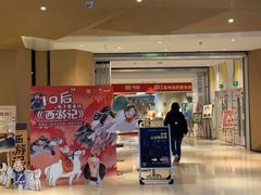 -当当书店(国泰广场店)