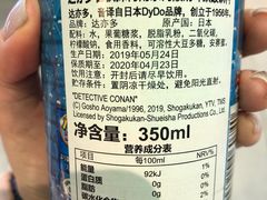 -盒马鲜生(悦峰店)
