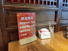 -颐和•海鲜砂锅粥•啫啫煲(奥林匹克广场店)
