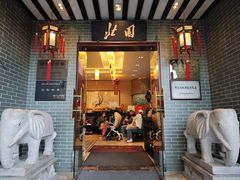-北园酒家(小北路店)
