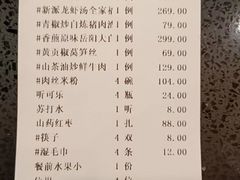 -喜湘宴·精致湖南菜(和平西桥店)