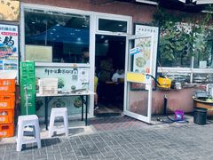 -祥和居韩国炸酱面·20年夫妻店(皇冠店)