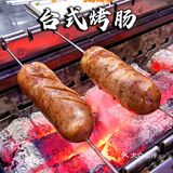 # 焦香四溢的烤串 [调皮]