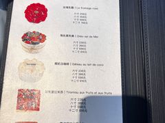 -PETIT PARIS 小巴黎(花园道店)