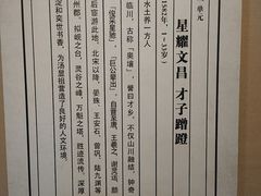 -汤显祖纪念馆