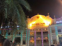 -海口骑楼小吃街