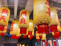 -朱光玉火锅馆(正弘城店)