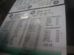 菜单-义顺牛奶公司