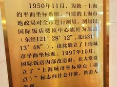 -国际饭店·原点咖啡吧ORIGIN CAFE&BAR